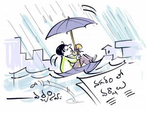 reduce godugulu